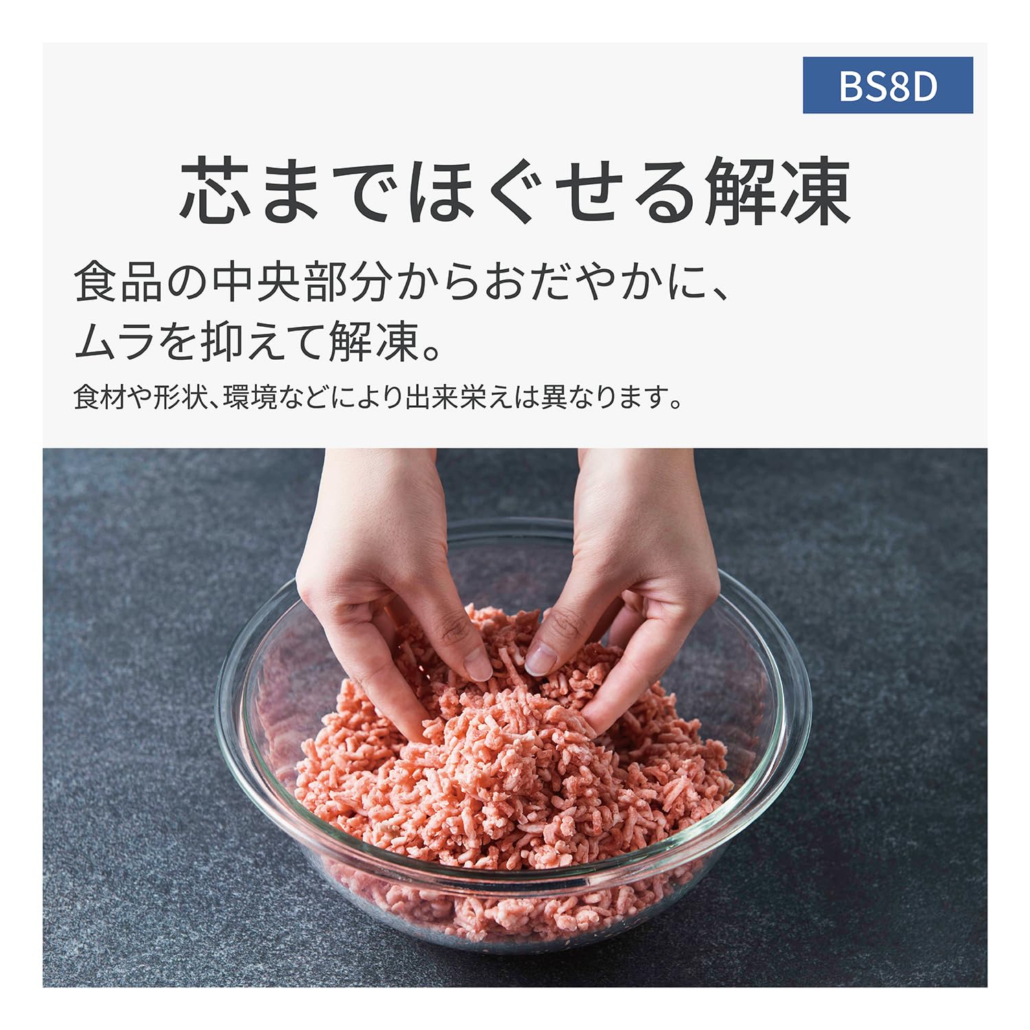 파나소닉 비스트로 스팀 오븐레인지 30L 블랙 NE-BS8D-K 이미지 7