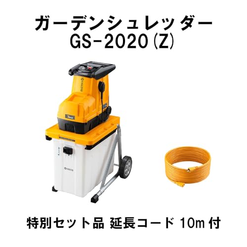 교세라 GS-2020 Z 정원 슈레더 기어식 저소음 연장코드세트 이미지 2