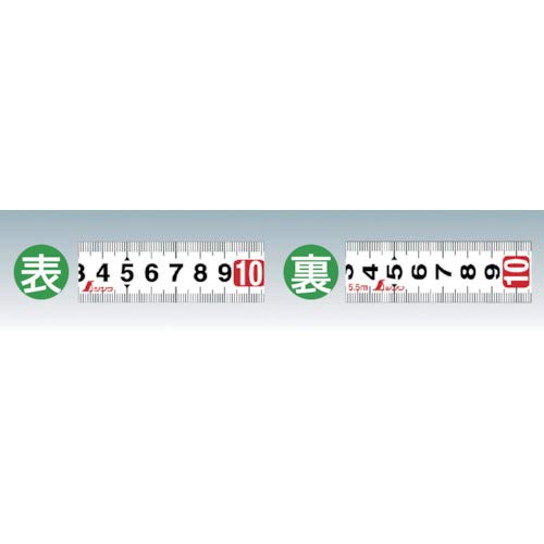 신와 터프기어 SD 80873 7.5m 줄자 홀더포함 이미지 4