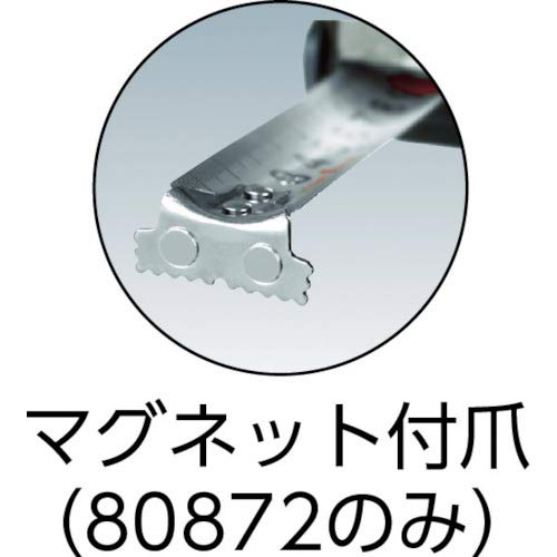 신와 터프기어 SD 80873 7.5m 줄자 홀더포함 이미지 5