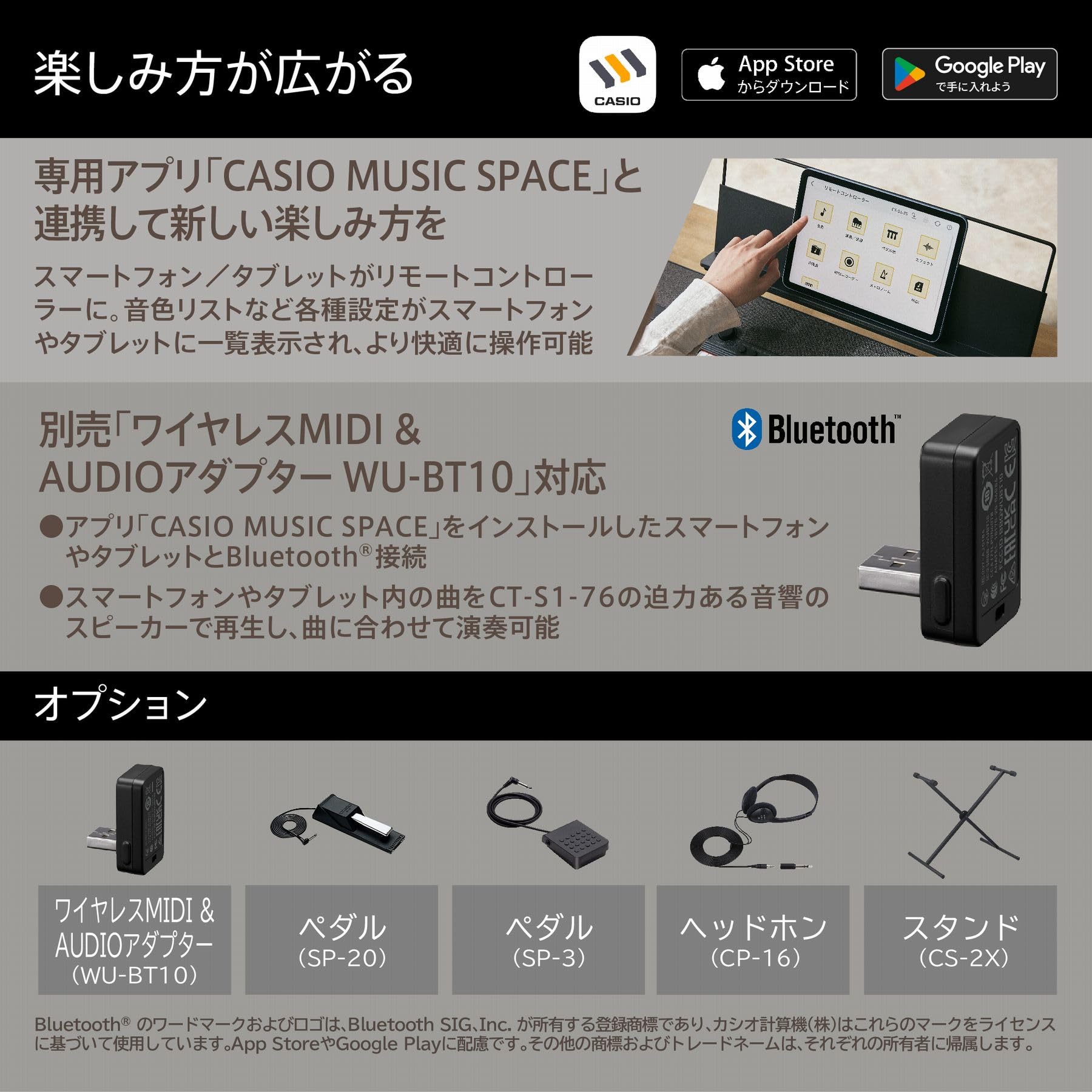 카시오 카시오톤 CT-S1-76BK 76건반 전자키보드 블랙 이미지 8