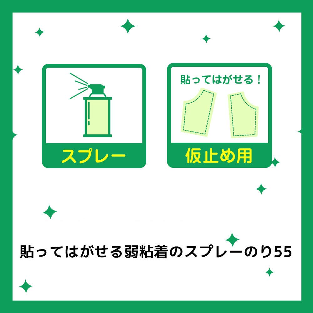 3M 스카치 55 430ml 스프레이 접착제 3개입 55 3. 재부착 가능 430ml 3캔 이미지 2