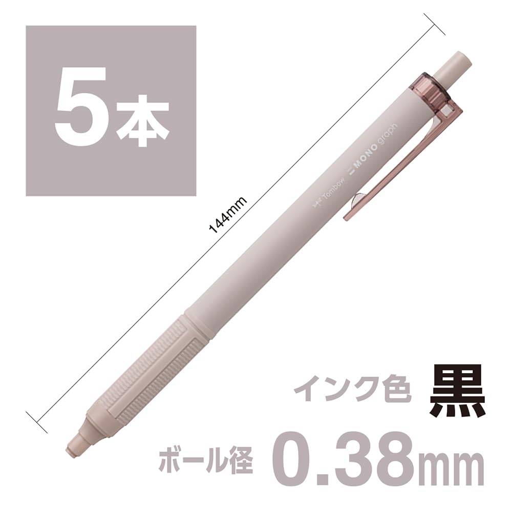 톰보 모노그래프 라이트 스모키브라운 0.38mm 유성볼펜 5개입 이미지 2