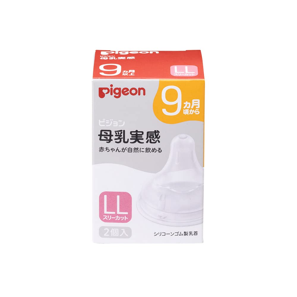 피죤 모유실감 젖꼭지 9개월 LL 2개입 9개월 LL사이즈