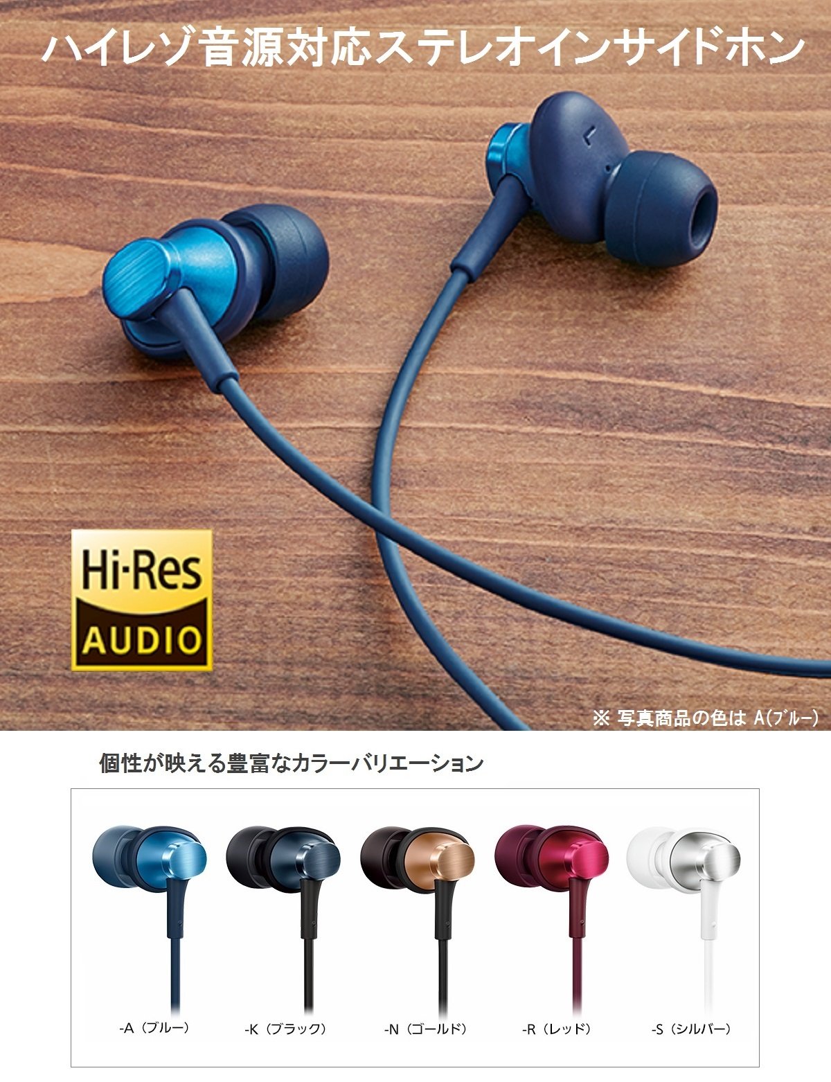 파나소닉 레드 RP-HDE1-R 커널형 유선 이어폰 하이레졸루션 이미지 2