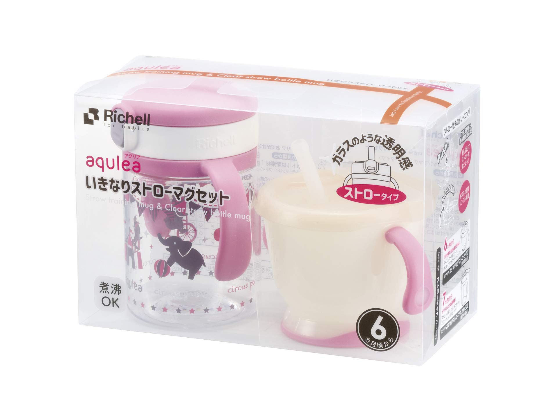 리첼 아클리어 150ml 핑크 스트로 연습 머그 세트 이미지 4