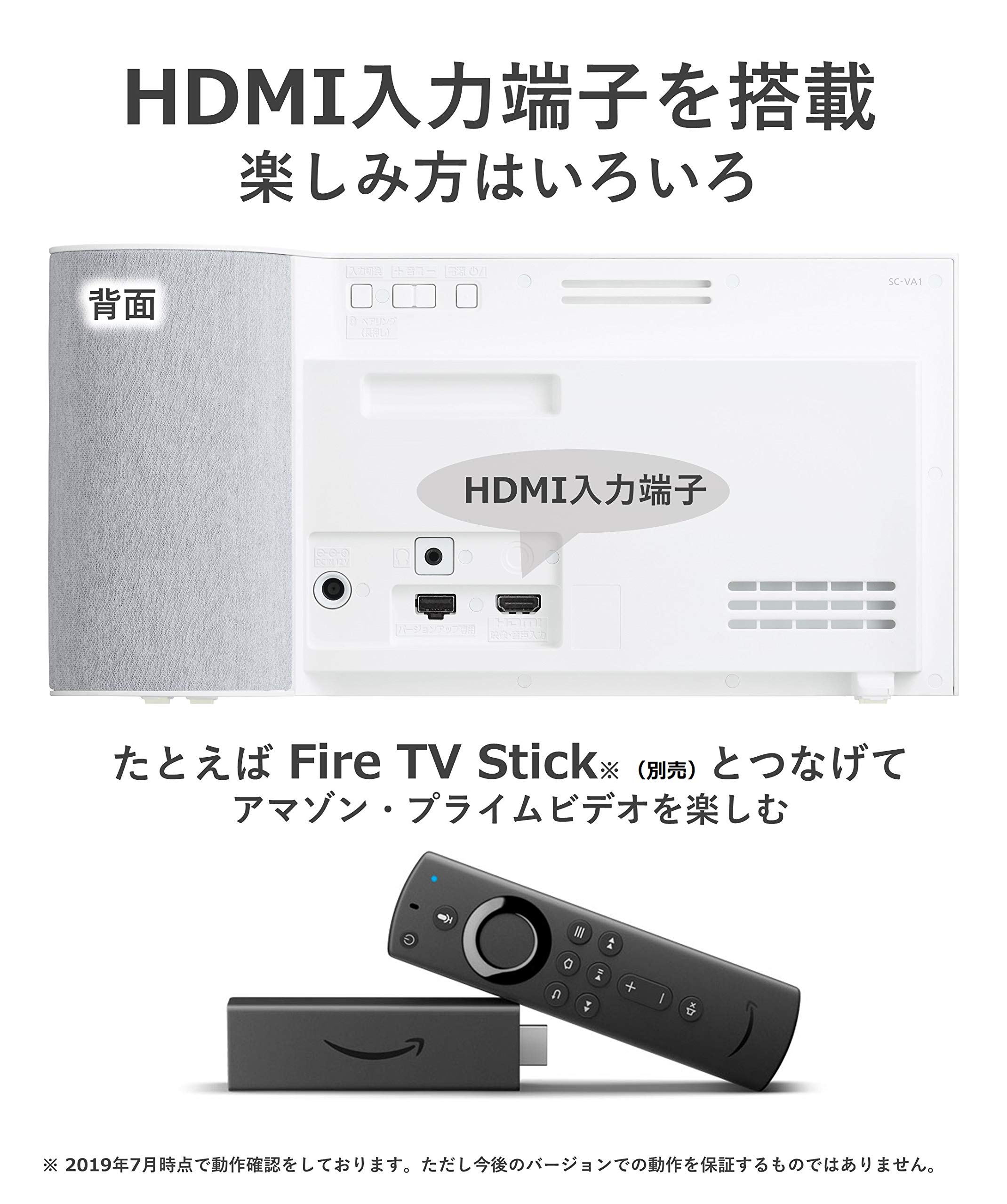 파나소닉 10인치 모니터 일체형 무선 스피커 SC-VA1-W 화이트 이미지 5