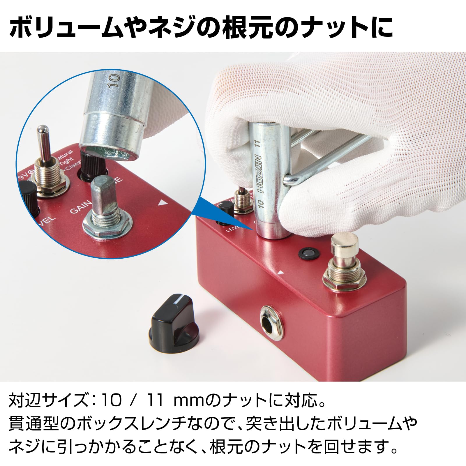 호잔 W-27-1011 박스 렌치 10x11mm 10 11mm 이미지 2