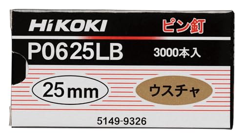 하이코키 핀네일 연갈색 P0625LB 3000개입 핀못 1