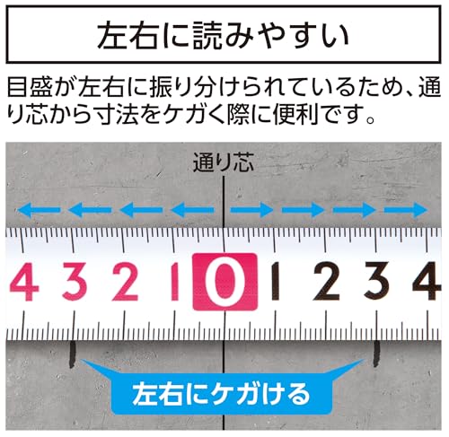 신와 신와 피트기어 80585 5.5m 줄자 100단위 눈금 이미지 5