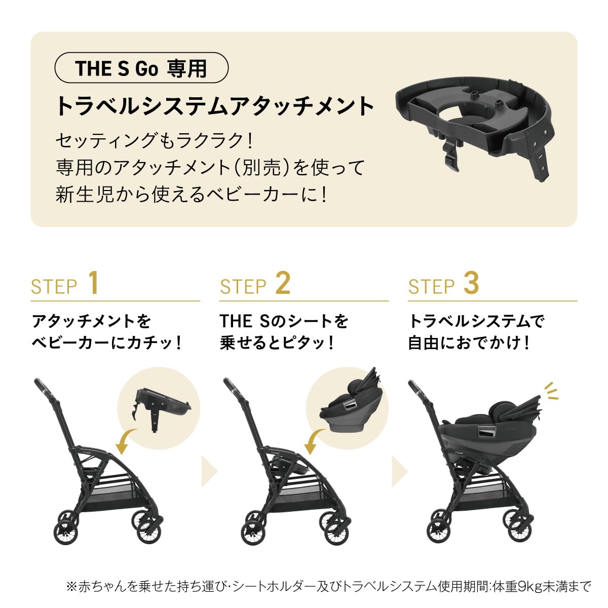 콤비 화이트라벨 THE S Go 에그쇼크 DQ 카슈베이지 A형 양대면 유모차 단품 이미지 10