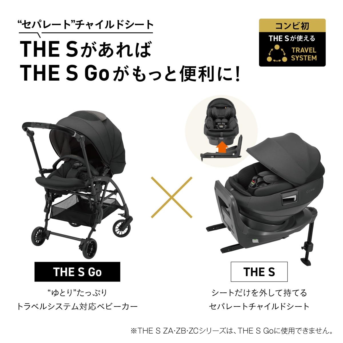 콤비 화이트라벨 THE S Go 에그쇼크 DQ 카슈베이지 A형 양대면 유모차 단품 이미지 9