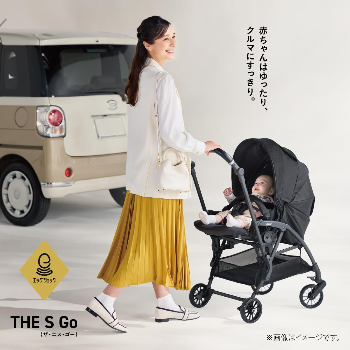 콤비 화이트라벨 THE S Go 에그쇼크 DQ 카슈베이지 A형 양대면 유모차 단품 이미지 14
