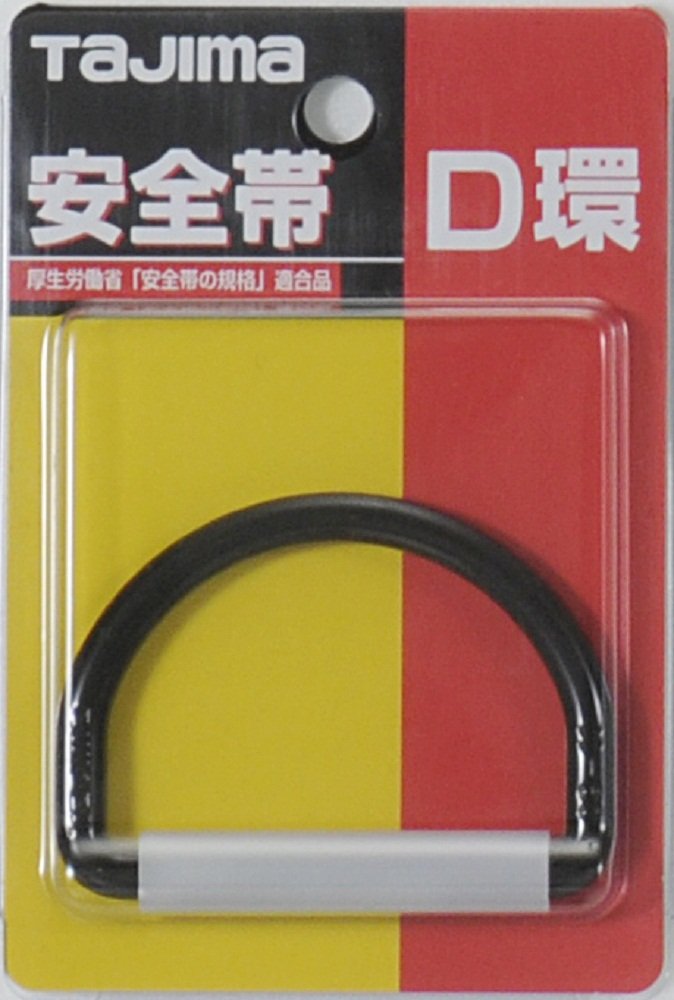 타지마 TA-D1BK 50mm 벨트용 D링 안전대 부품 이미지 2