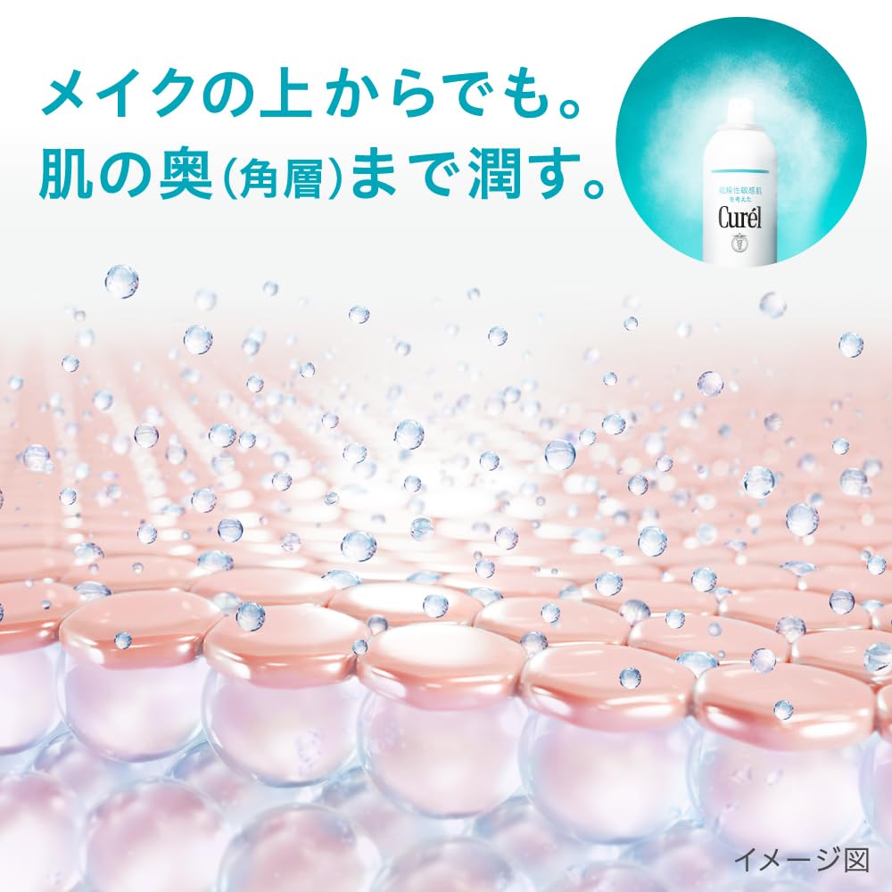 큐렐 딥 모이스처 스프레이 60g 미스트 보습 이미지 7