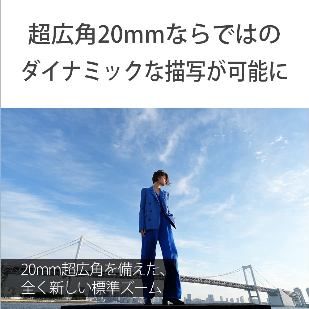 소니 알파 7C2 블랙 ILCE-7CM2L 표준 줌렌즈 세트 이미지 12