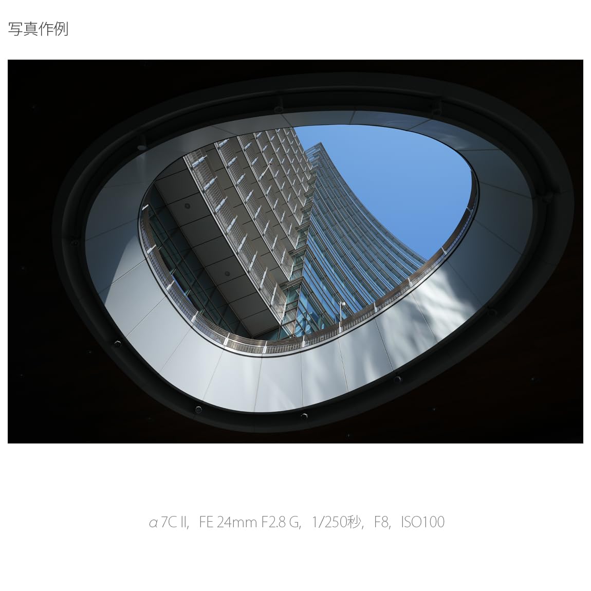 소니 알파 7C2 블랙 ILCE-7CM2L 표준 줌렌즈 세트 이미지 29