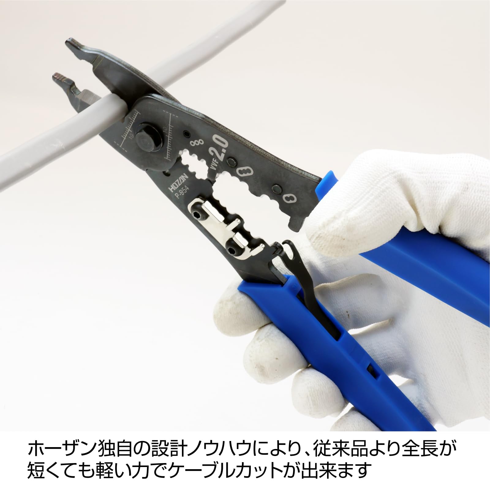 호잔 VVF 스트리퍼 P-954 2.0mm 전용 전기공사 와이어 스트리퍼 이미지 10