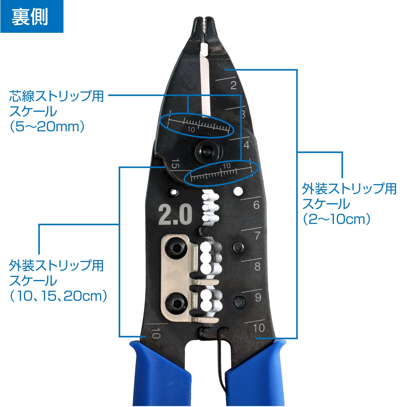 호잔 VVF 스트리퍼 P-954 2.0mm 전용 전기공사 와이어 스트리퍼 이미지 4