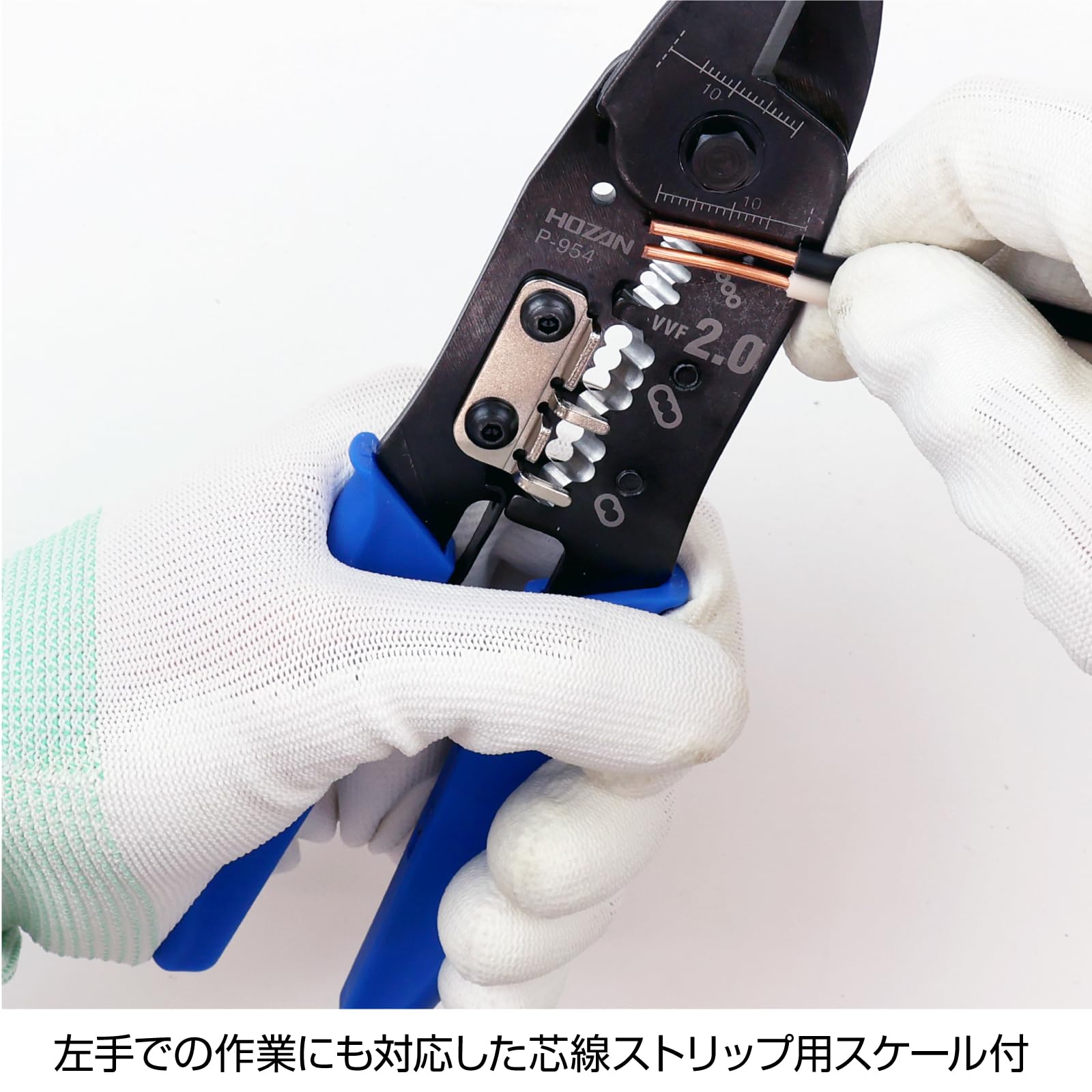 호잔 VVF 스트리퍼 P-954 2.0mm 전용 전기공사 와이어 스트리퍼 이미지 8
