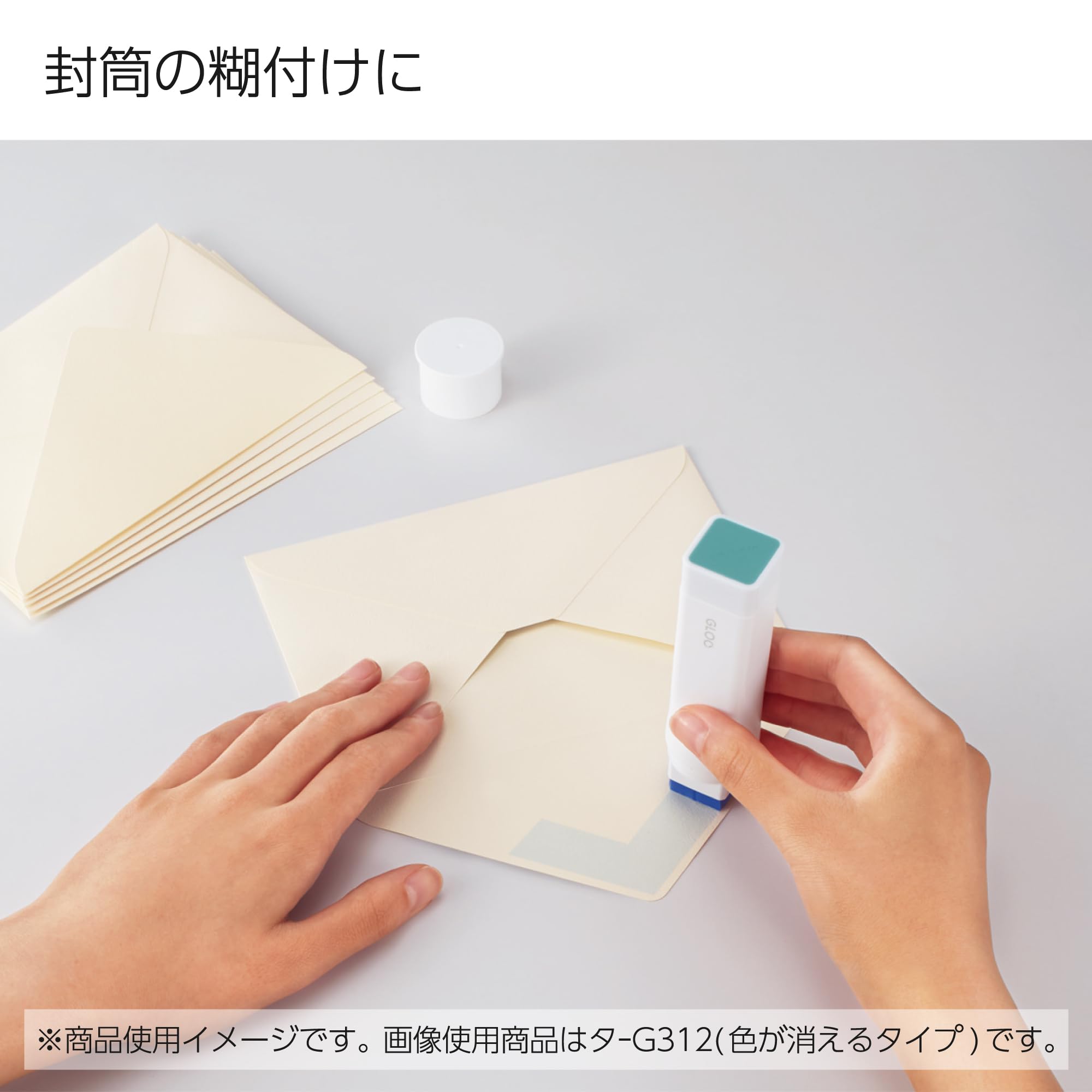 코쿠요 GLOO 강력접착 S사이즈 3개입 타-G301-3P 스틱풀 이미지 6