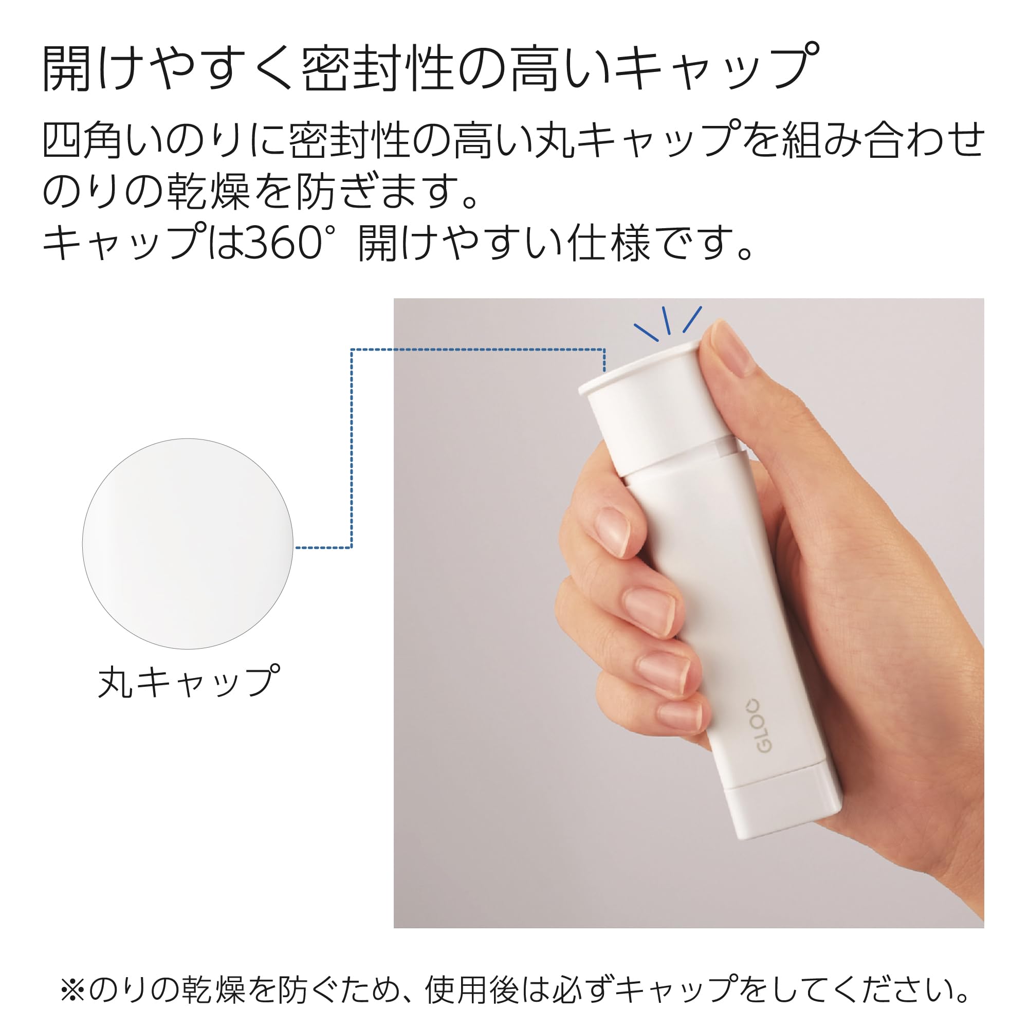 코쿠요 GLOO 강력접착 S사이즈 3개입 타-G301-3P 스틱풀 이미지 5
