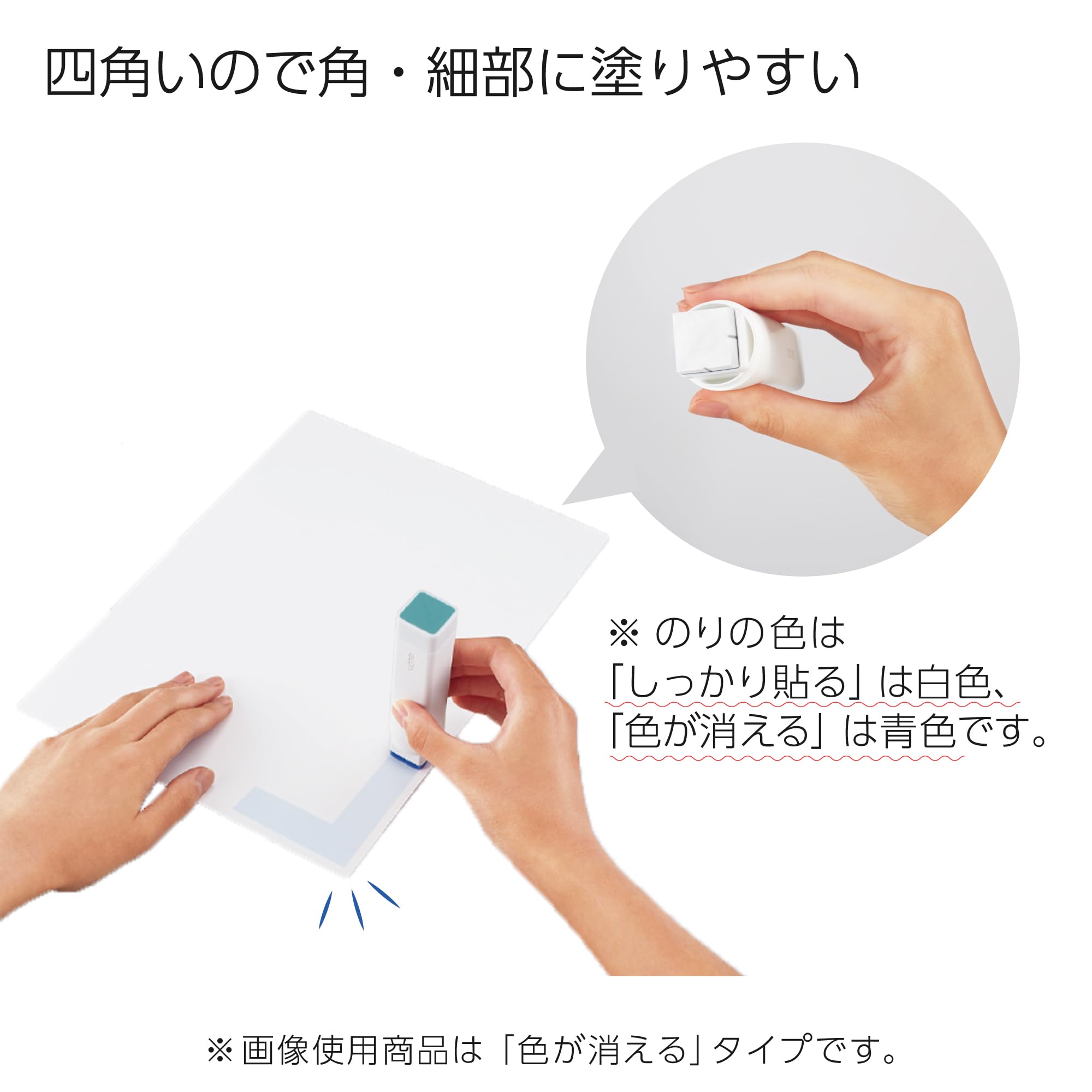 코쿠요 GLOO 강력접착 S사이즈 3개입 타-G301-3P 스틱풀 이미지 3