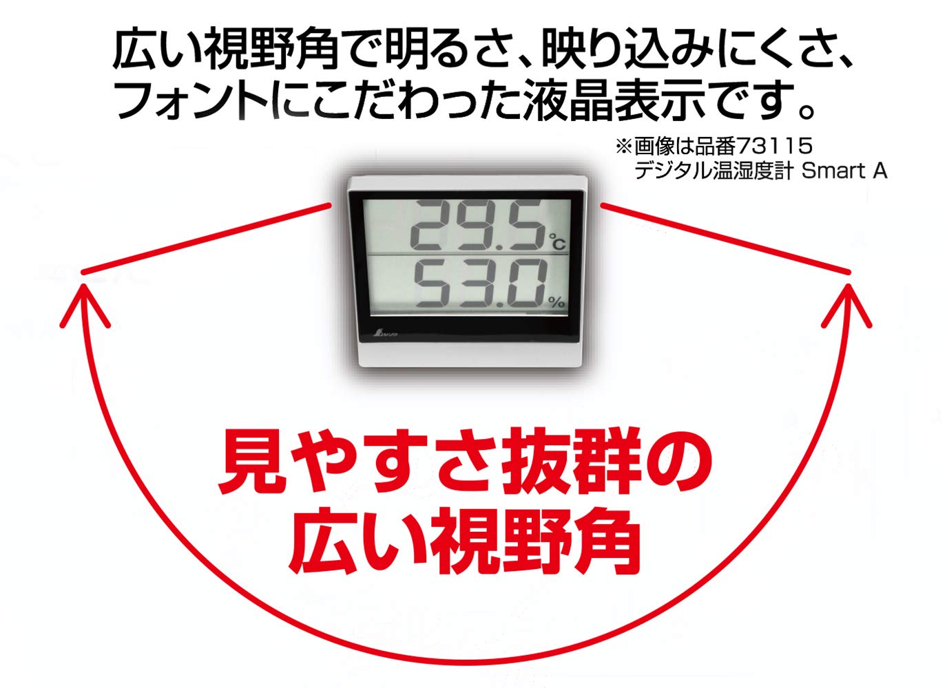 신와 스마트 A 디지털 온도계 73116 이미지 2
