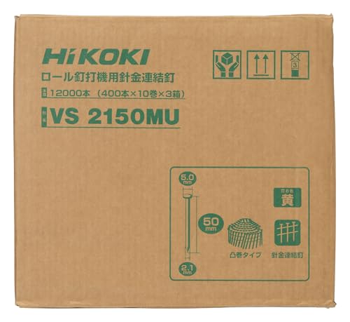 하이코키 VS2150MU 50mm 2.1mm 와이어 연결못 400본 30권 황색코팅 이미지 3