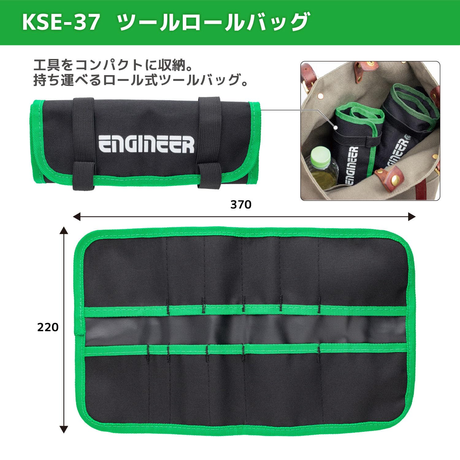 엔지니어 마이키트 11점 공구 세트 KS-50 이미지 7
