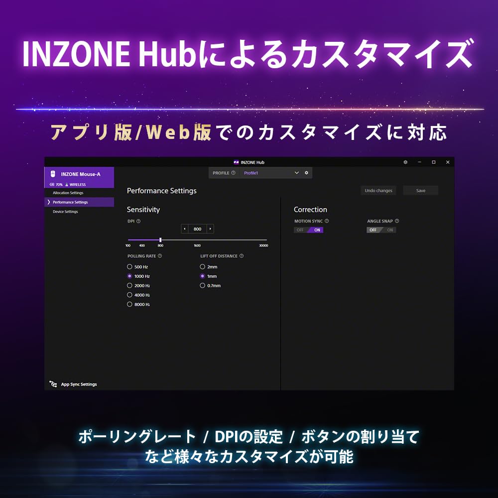 소니 INZONE 블랙 MSE-G500 게이밍 마우스 무선 이미지 6