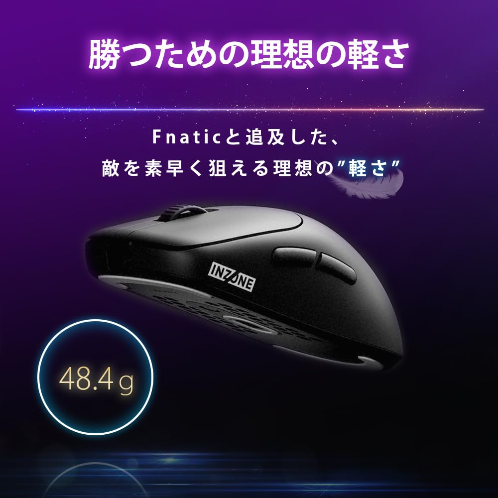소니 INZONE 블랙 MSE-G500 게이밍 마우스 무선 이미지 4