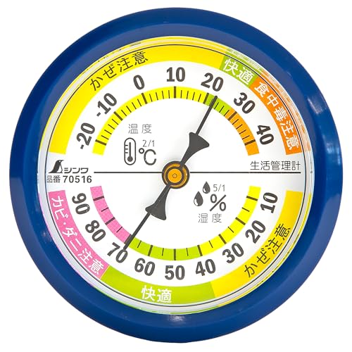 신와 온습도계 원형 F-4S 6.5cm 블루