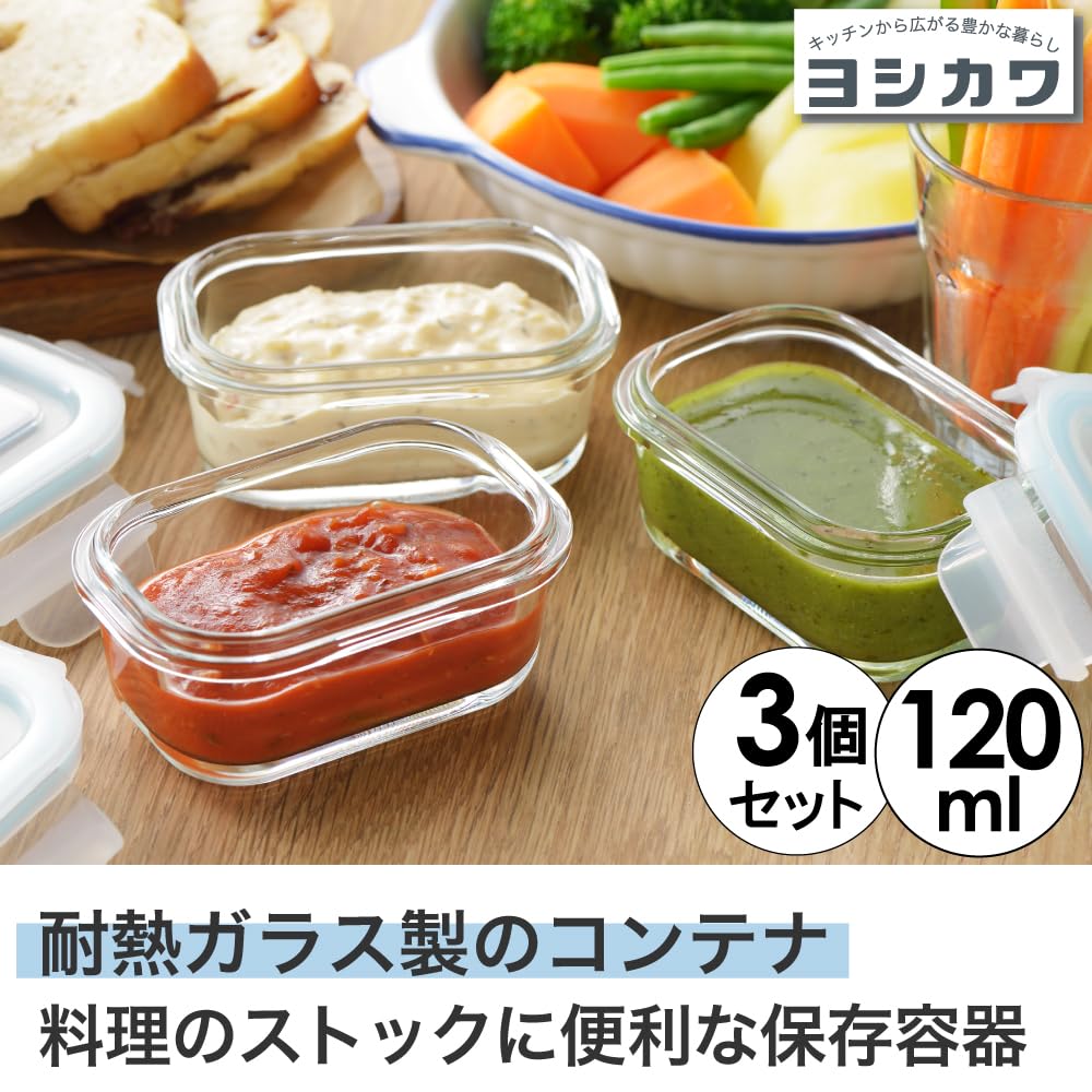 요시카와 글라스컨테이너 SJ2720 120ml 내열유리 밀폐용기 120ml 3종 세트 이미지 2