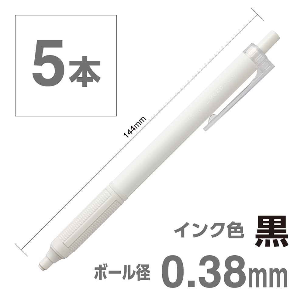 톰보 모노그래프 라이트 스모키화이트 0.38mm 유성볼펜 5개입 이미지 2