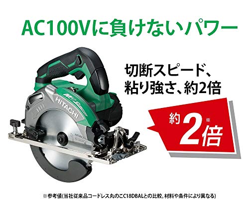 [중고] 하이코키 멀티볼트 블랙 C3606DA 165mm 무선 원형톱 슈퍼 팁쏘 흑치 베어툴 이미지 3