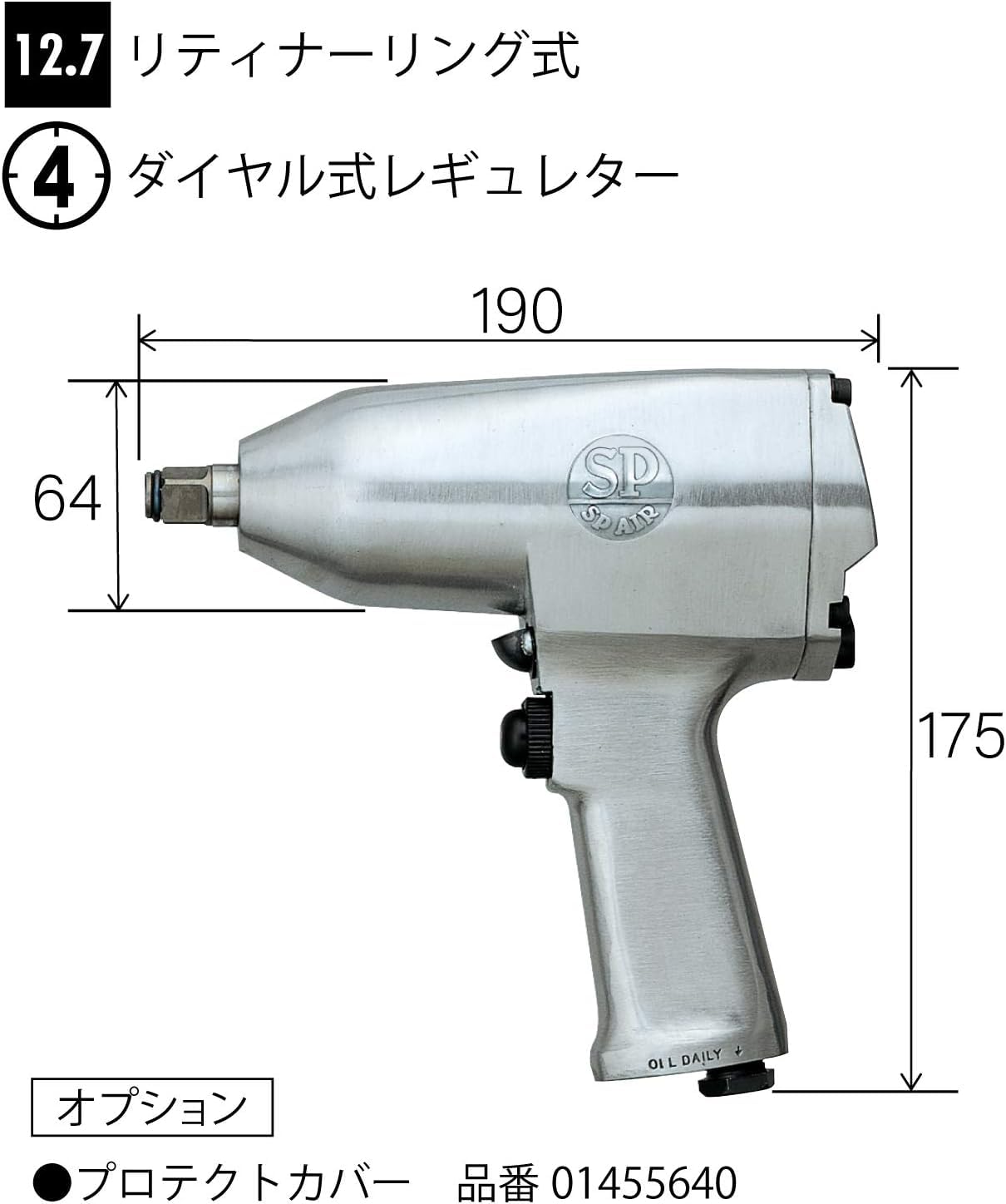 베셀 에어 임팩트 렌치 SP-1145A 12.7mm 이미지 2