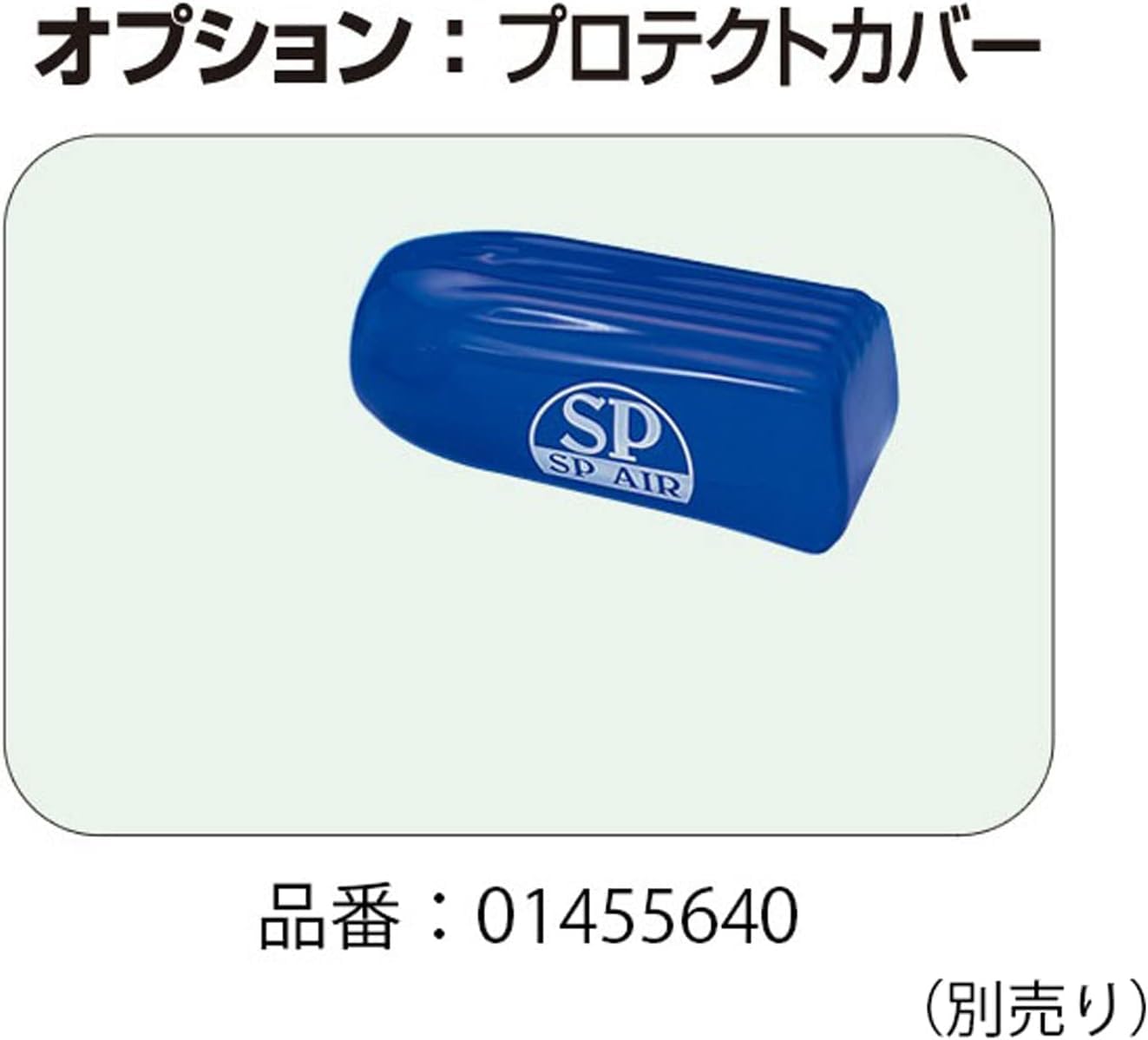 베셀 에어 임팩트 렌치 SP-1145A 12.7mm 이미지 4