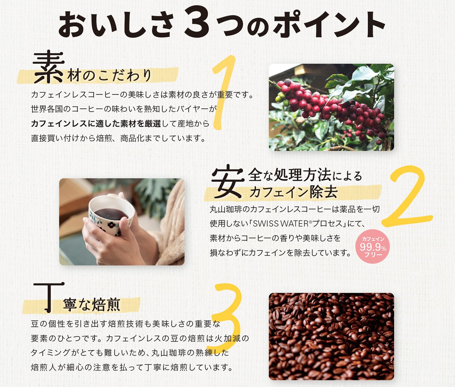 마루야마커피 디카페인 30개입 드립백 이미지 2