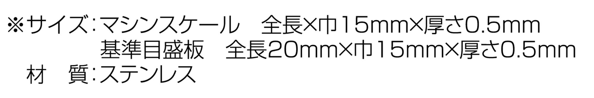 신와 머신스케일 14153 50mm 하단 우측기점 눈금 이미지 3