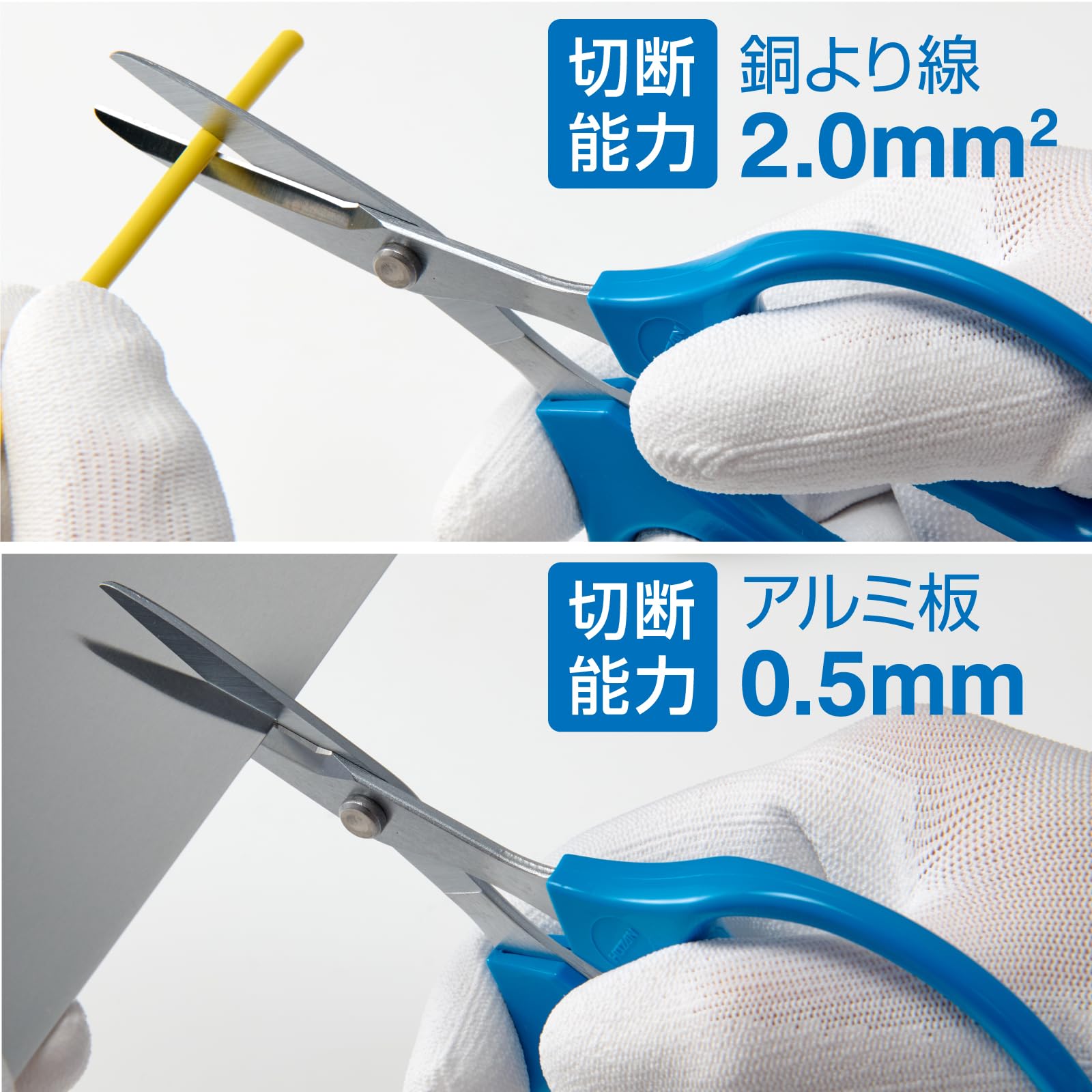 호잔 헤비스니프 N-838 만능가위 하드크롬 37mm 전장 162mm 이미지 2