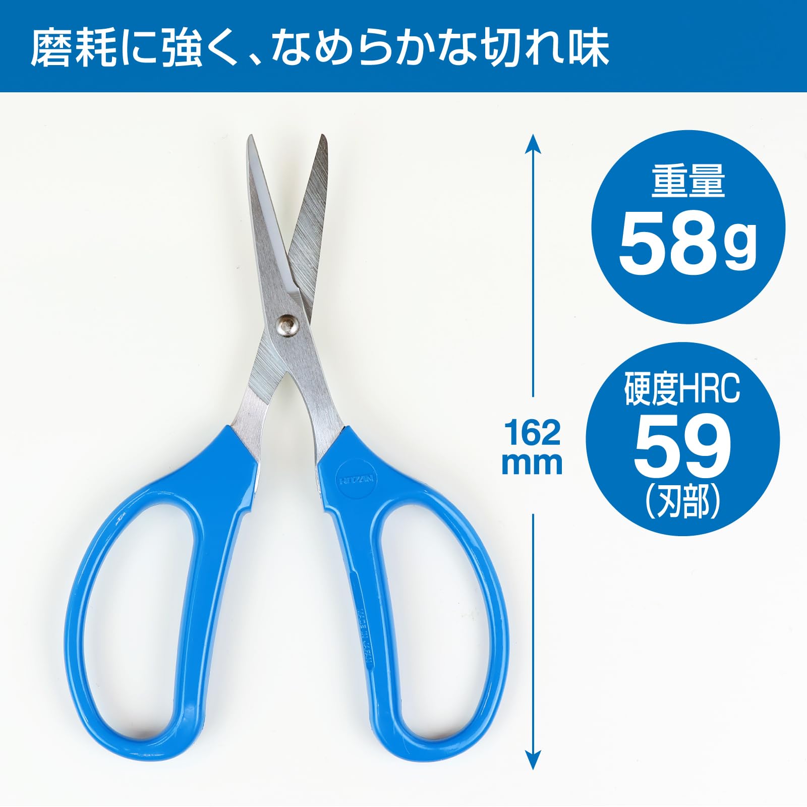 호잔 헤비스니프 N-838 만능가위 하드크롬 37mm 전장 162mm 이미지 5