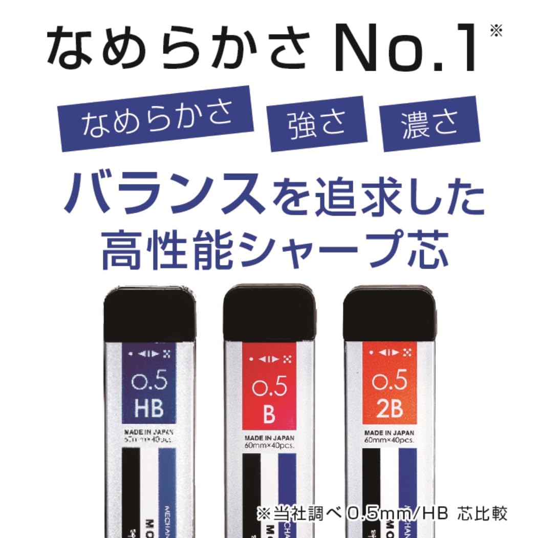 톰보 모노그래프 MG 샤프심 B 0.3mm R3-MGB01-5P 5개입 이미지 3