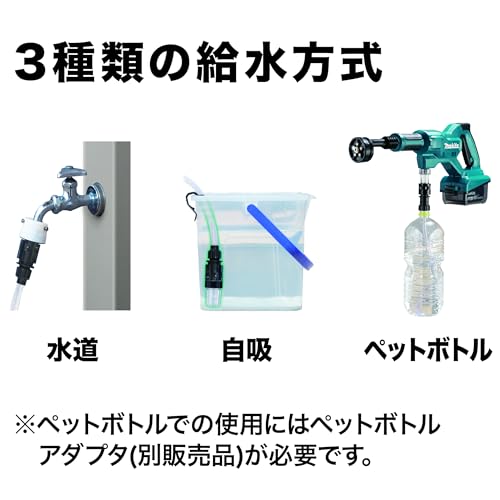 마키타 충전식 고압세척기 18V MHW180DZ 본체 전용 이미지 6