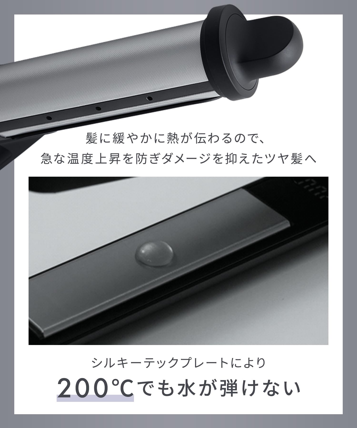 살로니아 스무스샤인 핑크 24mm 스트레이트 고데기 상위 모델 이미지 7