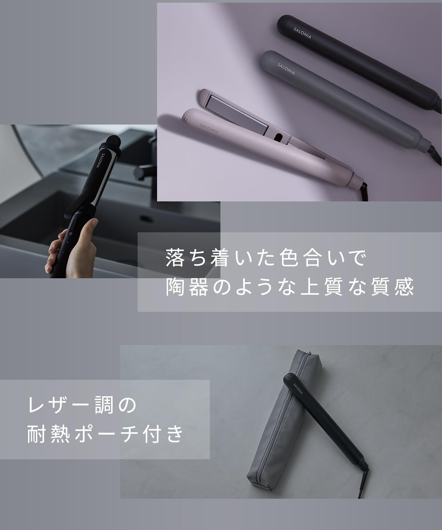 살로니아 스무스샤인 핑크 24mm 스트레이트 고데기 상위 모델 이미지 16