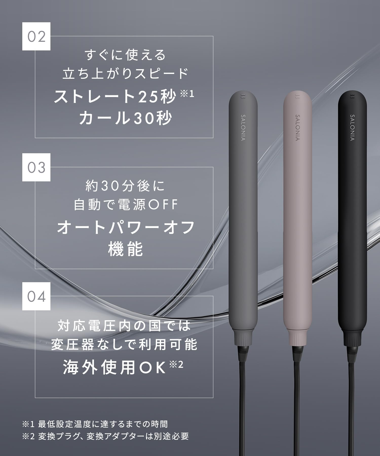 살로니아 스무스샤인 핑크 24mm 스트레이트 고데기 상위 모델 이미지 15