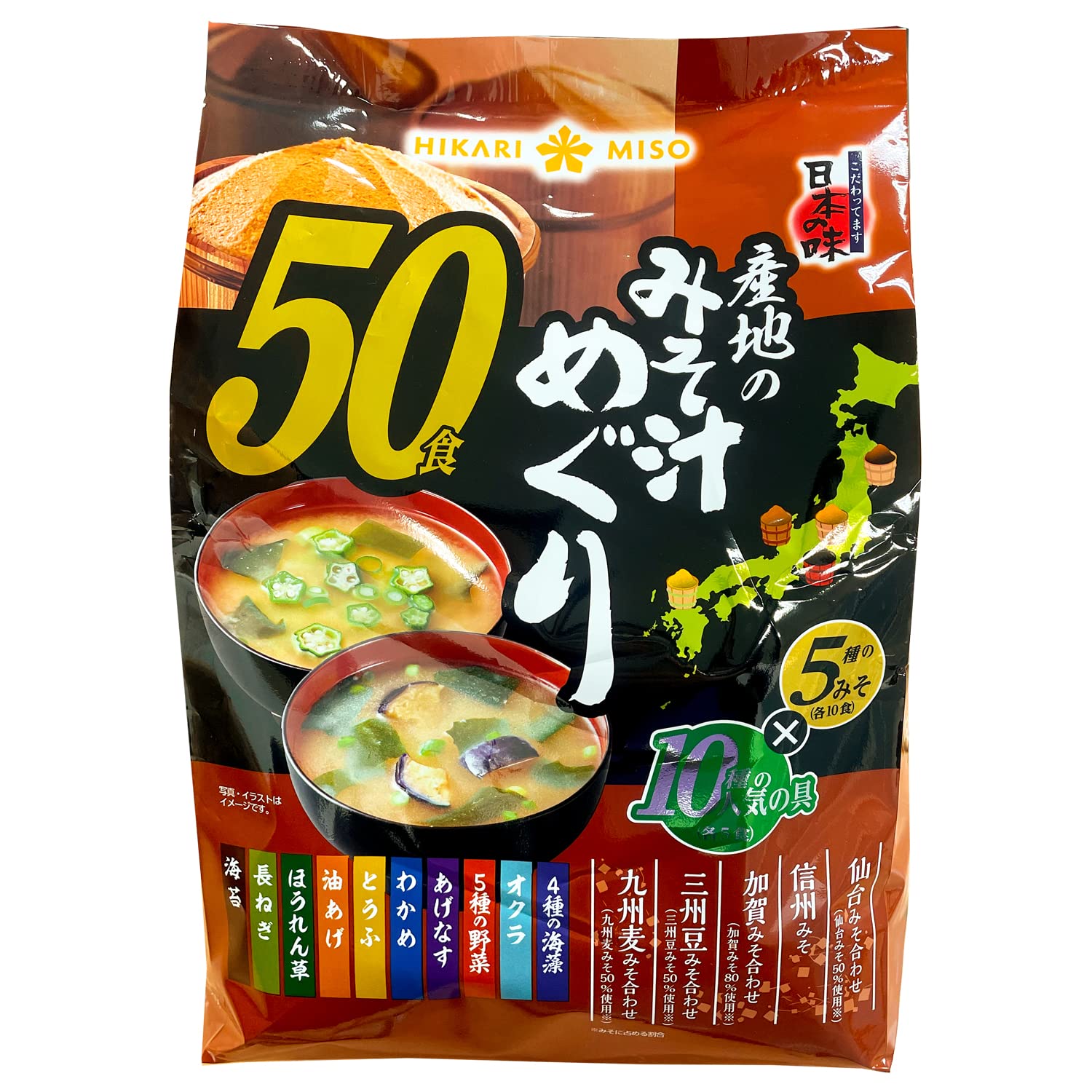 히카리미소 산지 미소된장국 50식 즉석국