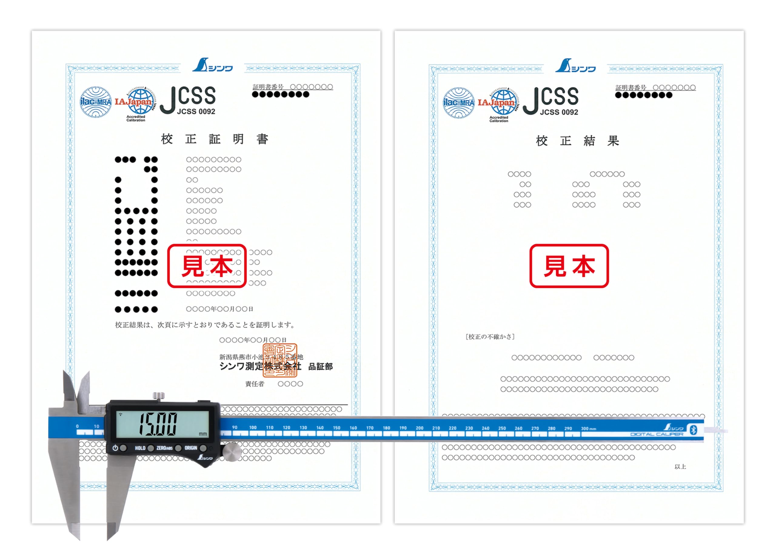 신와 대문자2 19002 300mm 디지털 캘리퍼스 데이터전송 JCSS교정