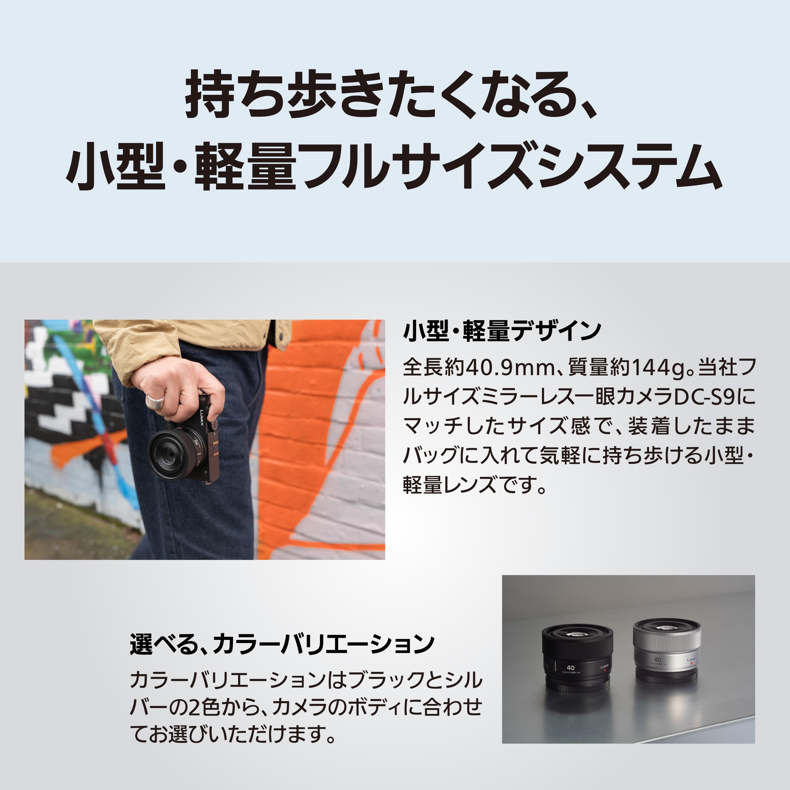 파나소닉 S시리즈 S-S40-K 40mm F2.0 단렌즈 블랙 이미지 7